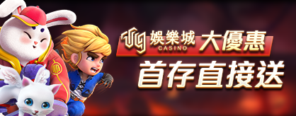 【娛樂城體驗金】2024最新攻略!無需儲值,無活動流水享受豐富禮遇!| T9娛樂城