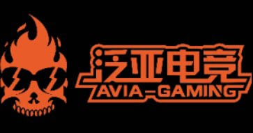 【AVIA泛亞電競遊戲系統商】泛亞電競遊戲系統商的品牌內容介紹 | T9娛樂城