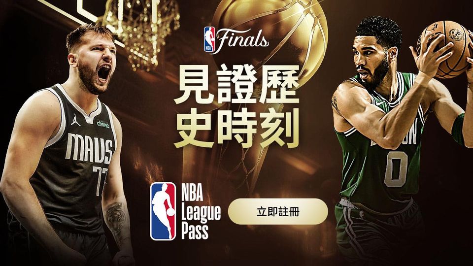 2023-2024 NBA 賽事全攻略:賽程回顧、賽事結果及投注指南|T9娛樂城