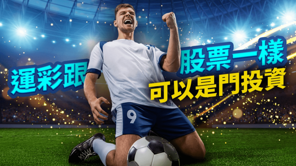 探索美式足球世界:實用投注技巧與策略大揭密|T9娛樂城