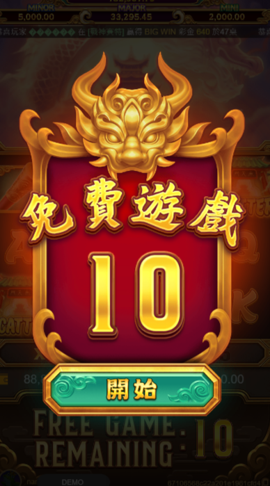 【孫行者老虎機】ATG電子最新力作,神話冒險等你來闖!