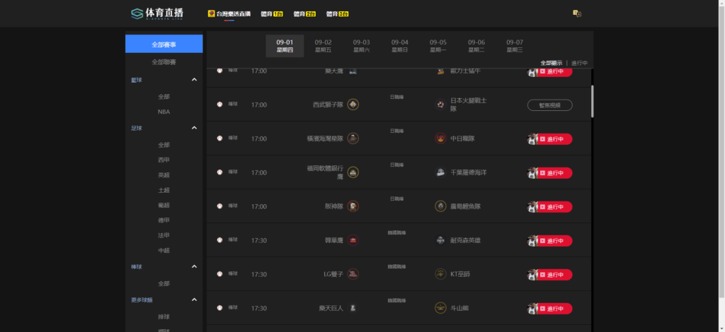 運彩投注怎麼玩?常見玩法、實體與線上差別,詳細介紹看這篇!