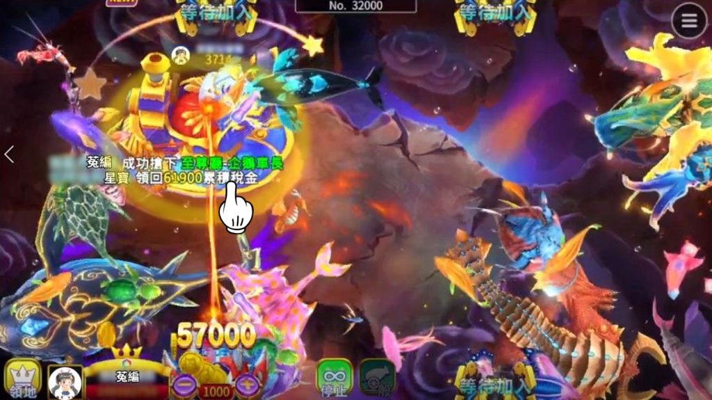 教你捕魚機遊戲四大技巧,快速學會贏錢策略!