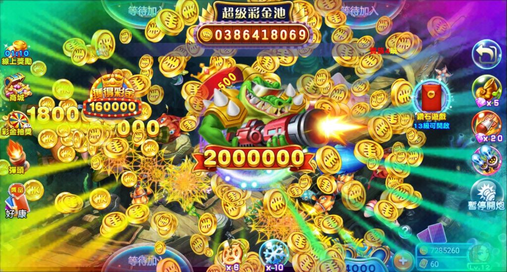 教你捕魚機遊戲四大技巧,快速學會贏錢策略!