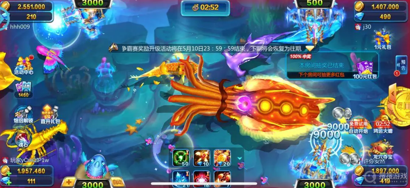 教你捕魚機遊戲四大技巧,快速學會贏錢策略!