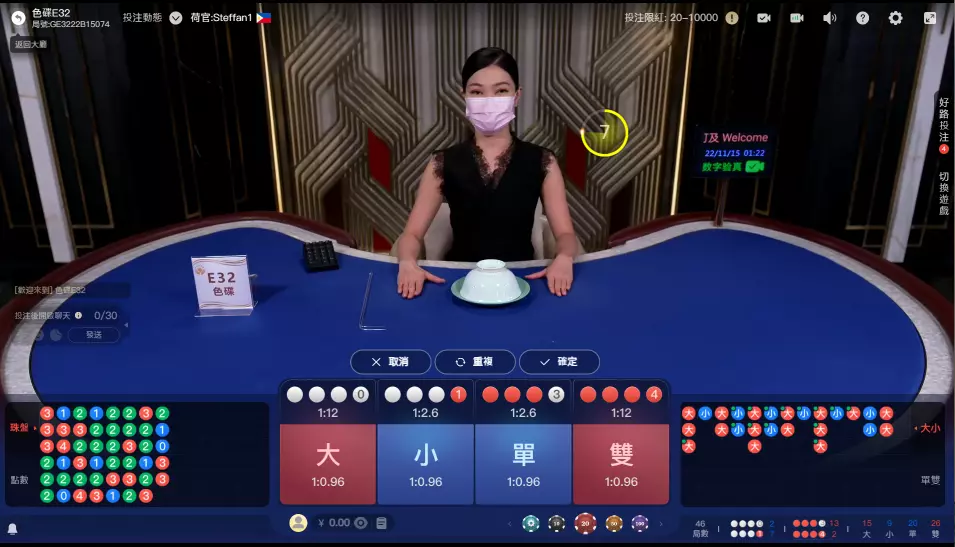 色碟玩法攻略,T9娛樂城高賠率、必勝技巧大公開!